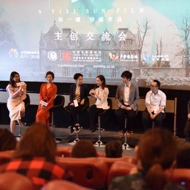 20180524-11. Susu_Beijing Film Festival_2018_019